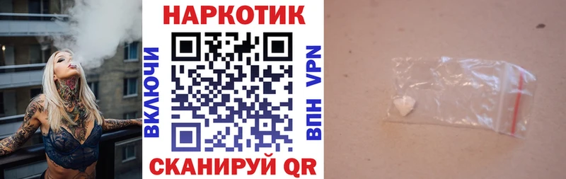 Как найти закладки Нижний Новгород СОЛЬ Гашиш Марихуана