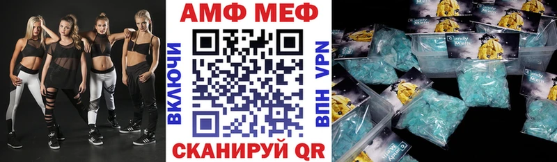 где можно купить наркотик Нижний Новгород маркетплейс состав АМФ Розовый
