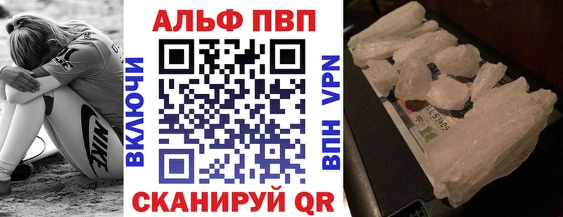 А ПВП Crystall  Нижний Новгород 
