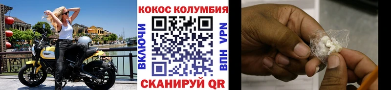 купить  сайты  Нижний Новгород  Cocaine Боливия 