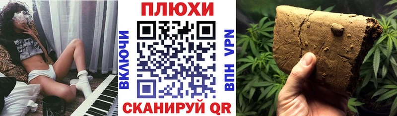 ГАШИШ индика сатива  купить закладку  Нижний Новгород 