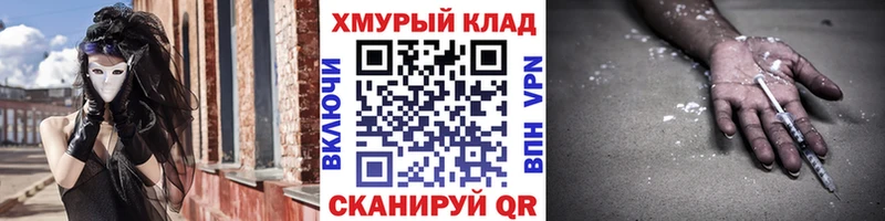 Героин Афган Нижний Новгород