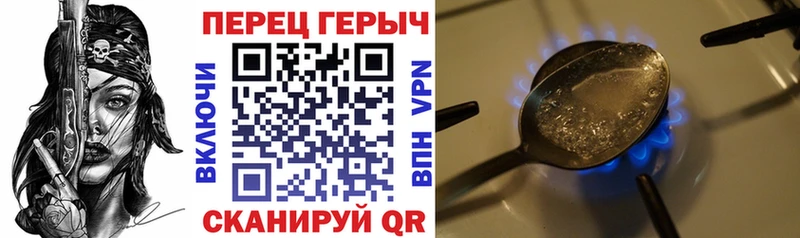 ГЕРОИН афганец  Нижний Новгород 