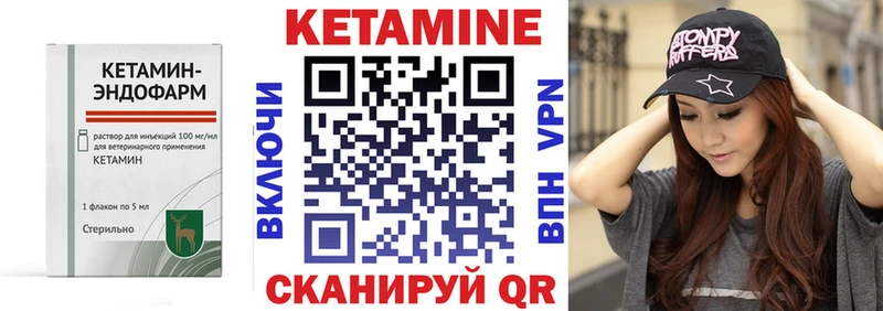 Кетамин VHQ  Нижний Новгород 