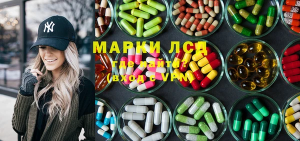дистиллят марихуана Арсеньев