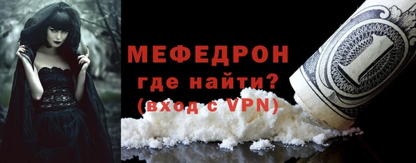 стаф Армянск