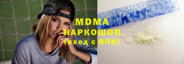 дистиллят марихуана Арсеньев