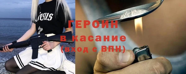 дистиллят марихуана Арсеньев