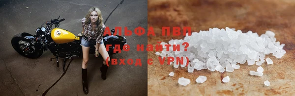 стаф Армянск