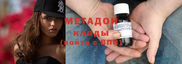 дистиллят марихуана Арсеньев