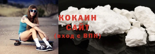 стаф Армянск