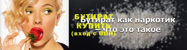 а пвп мука Аркадак