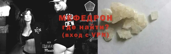 стаф Армянск
