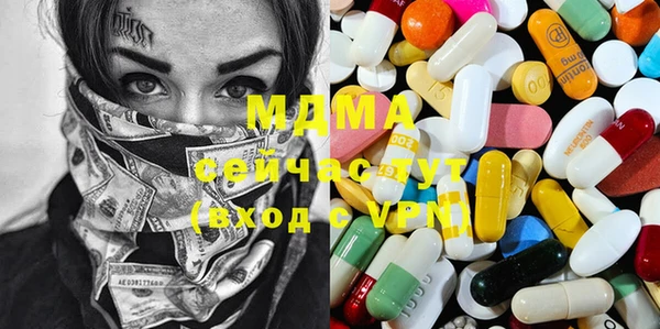 дистиллят марихуана Арсеньев