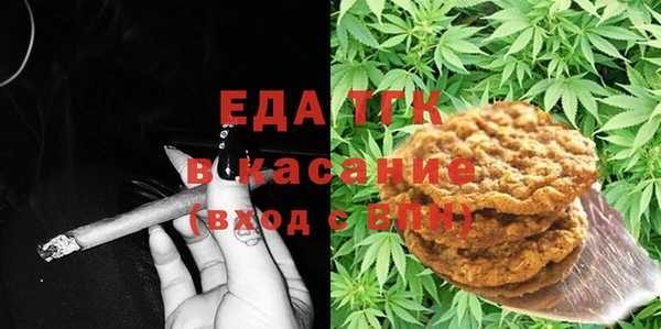 дистиллят марихуана Арсеньев
