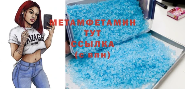 стаф Армянск