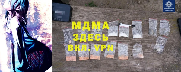 дистиллят марихуана Арсеньев