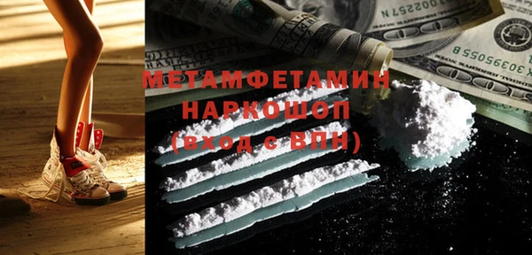 а пвп мука Аркадак