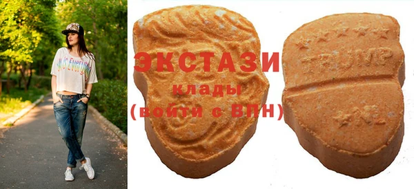 стаф Армянск