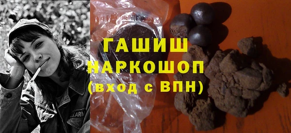 дистиллят марихуана Арсеньев