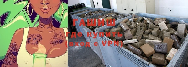 стаф Армянск