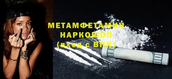 стаф Армянск
