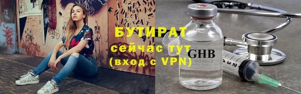дистиллят марихуана Арсеньев