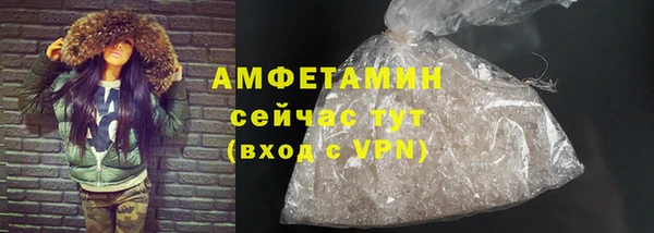 стаф Армянск
