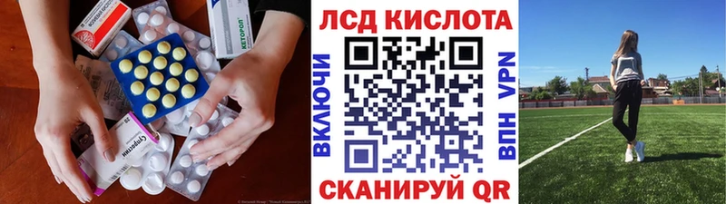 ЛСД экстази кислота  Нижний Новгород 