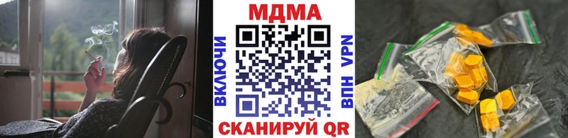 МДМА молли Нижний Новгород