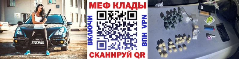 Мефедрон VHQ  мориарти какой сайт  Нижний Новгород 