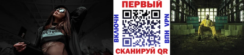 площадка Telegram Нижний Новгород Метамфетамин кристалл